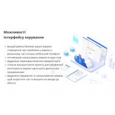 Комутатор Ruijie Reyee RG-ES205GC (RG-ES205GC)