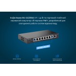 Комутатор Ruijie Reyee RG-ES209GC-P (RG-ES209GC-P)