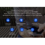 Комутатор Ruijie Reyee RG-ES209GC-P (RG-ES209GC-P)