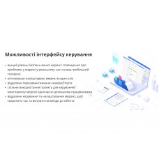 Комутатор Ruijie Reyee RG-ES209GC-P (RG-ES209GC-P)