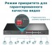 Комутатор TP-Link TL-SL1218P (TL-SL1218P)