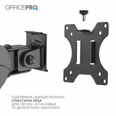 Кронштейн OfficePro MA722B 17-32" Black (VESA100х100) (MA722B)