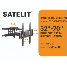 Кронштейн Satelit 39-80PIVOT600A (VESA600х400) (39-80PIVOT600A)