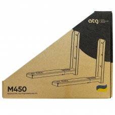 Кронштейн для мікрохвильової печі ATG M450W (4820276050099)