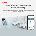 Маршрутизатор Ruijie Reyee RG-EG209GS (RG-EG209GS) Маршрутизатор Ruijie Reyee RG-EG209GS (RG-EG209GS)