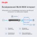 Маршрутизатор Ruijie Reyee RG-EG209GS (RG-EG209GS)