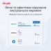 Маршрутизатор Ruijie Reyee RG-EG209GS (RG-EG209GS)