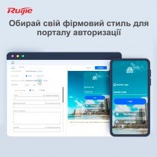 Маршрутизатор Ruijie Reyee RG-EG209GS (RG-EG209GS)