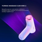 Масажер Yunmai Massage Gun Mini 2 (YMFG-M356) Масажер Yunmai Massage Gun Mini 2 (YMFG-M356)
