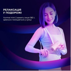 Масажер Yunmai Massage Gun Mini 2 (YMFG-M356)