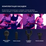 Масажер Yunmai Massage Gun Pro (YMFG-B563) Масажер Yunmai Massage Gun Pro (YMFG-B563)