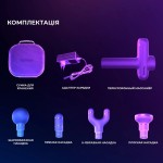 Масажер Yunmai Massage Gun Pro (YMFG-B563) Масажер Yunmai Massage Gun Pro (YMFG-B563)