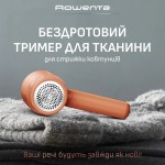 Машинка для стрижки ковтунців Rowenta JA8001E0 (JA8001E0)