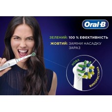 Насадка для зубної електрощітки Braun Oral-B Pro Cross Action EB50RX (4 шт.) (Oral-B Pro Cross Action EB50RX (4))