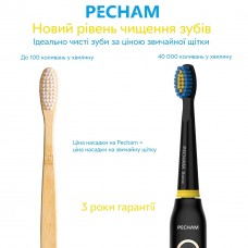 Насадки для зубної щітки Pecham Travel Black (4820301550051)