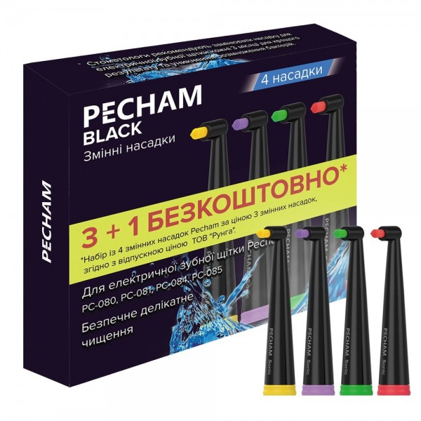 Насадки монопучкові середньої жорсткості для зубної щітки Pecham Black (4820201379622)