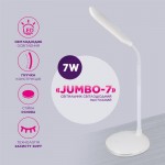 Настільна світлодіодна лампа ELM Jumbo 7W IP20 4000K (27-0001) Настільна світлодіодна лампа ELM Jumbo 7W IP20 4000K (27-0001)