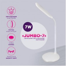 Настільна світлодіодна лампа ELM Jumbo 7W IP20 4000K (27-0001)