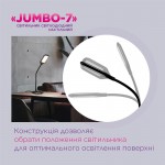 Настільна світлодіодна лампа ELM Jumbo 7W IP20 4000K (27-0001) Настільна світлодіодна лампа ELM Jumbo 7W IP20 4000K (27-0001)