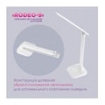 Настільна світлодіодна лампа ELM Rodeo 9W IP20 4000K біла (27-0005)