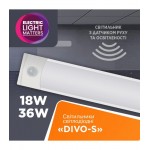 Світильник накладний світлодіодний з датчиком руху ELM Divo S 18W 6500К 26-0131 (26-0131) Світильник накладний світлодіодний з датчиком руху ELM Divo S 18W 6500К 26-0131 (26-0131)