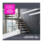 Світильник накладний світлодіодний з датчиком руху ELM Divo S 18W 6500К 26-0131 (26-0131) Світильник накладний світлодіодний з датчиком руху ELM Divo S 18W 6500К 26-0131 (26-0131)