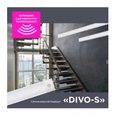Світильник накладний світлодіодний з датчиком руху ELM Divo S 36W 6500К 26-0102 (26-0102)