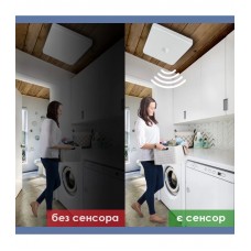 Світильник настінно-стельовий світлодіодний накладний з датчиком руху ELM MIRA S-20 20W 6500К IP40 26-0105 (26-0105)