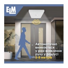 Світильник настінно-стельовий світлодіодний накладний з датчиком руху ELM MIRA S-20 20W 6500К IP40 26-0105 (26-0105)
