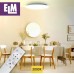 Світильник стельовий з пультом ДК ELM Sirius 48W 3000-6500К IP20 26-0075 (26-0075)