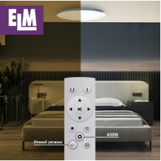 Світильник стельовий з пультом ДК ELM Sirius 48W 3000-6500К IP20 26-0075 (26-0075)