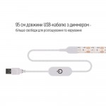 Світлодіодна стрічка ColorWay з живленням від USB холодний білий 3 м (CW-LD03)