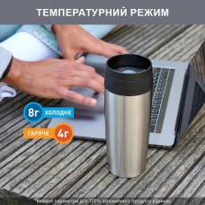 Термочашка Tefal Travel Mug Classic 360 мл Stainless Steel (N2020110)