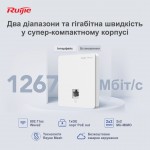 Точка доступу Ruijie Reyee RG-RAP1200(F) (RG-RAP1200(F)) Точка доступу Ruijie Reyee RG-RAP1200(F) (RG-RAP1200(F))