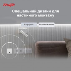 Точка доступу Ruijie Reyee RG-RAP1200(F) (RG-RAP1200(F))
