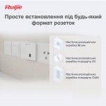 Точка доступу Ruijie Reyee RG-RAP1200(F) (RG-RAP1200(F)) Точка доступу Ruijie Reyee RG-RAP1200(F) (RG-RAP1200(F))