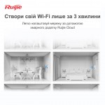 Точка доступу Ruijie Reyee RG-RAP1200(F) (RG-RAP1200(F)) Точка доступу Ruijie Reyee RG-RAP1200(F) (RG-RAP1200(F))