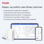 Точка доступу Ruijie Reyee RG-RAP1200(F) (RG-RAP1200(F)) Точка доступу Ruijie Reyee RG-RAP1200(F) (RG-RAP1200(F))