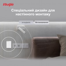 Точка доступу Ruijie Reyee RG-RAP1200(P) (RG-RAP1200(P))