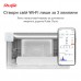 Точка доступу Ruijie Reyee RG-RAP2200(E) (RG-RAP2200(E))