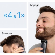 Тример Braun AIO 3500 (AIO 3500)
