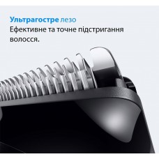 Тример Braun AIO 3500 (AIO 3500)