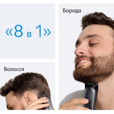 Тример Braun AIO 3540 (AIO 3540)