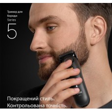 Тример Braun BT 5520 (BT 5520)