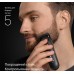 Тример Braun BT 5520 (BT 5520)
