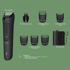 Тример Philips All-in-One Trimmer 3000 Series MG3920/15 (MG3920/15)