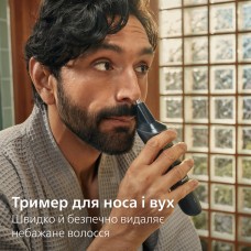 Тример Philips All-in-One Trimmer 3000 Series MG3920/15 (MG3920/15)