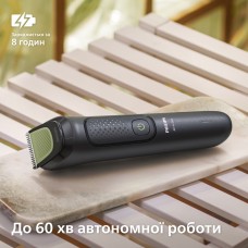 Тример Philips All-in-One Trimmer 3000 Series MG3920/15 (MG3920/15)