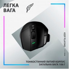 Миша бездротова Logitech G502 X Plus Black (910-006162)
