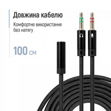 Адаптер ColorWay 3.5 мм - 2х3.5 мм (F/M), 1 м, Black (CW-AD-J2MJ)